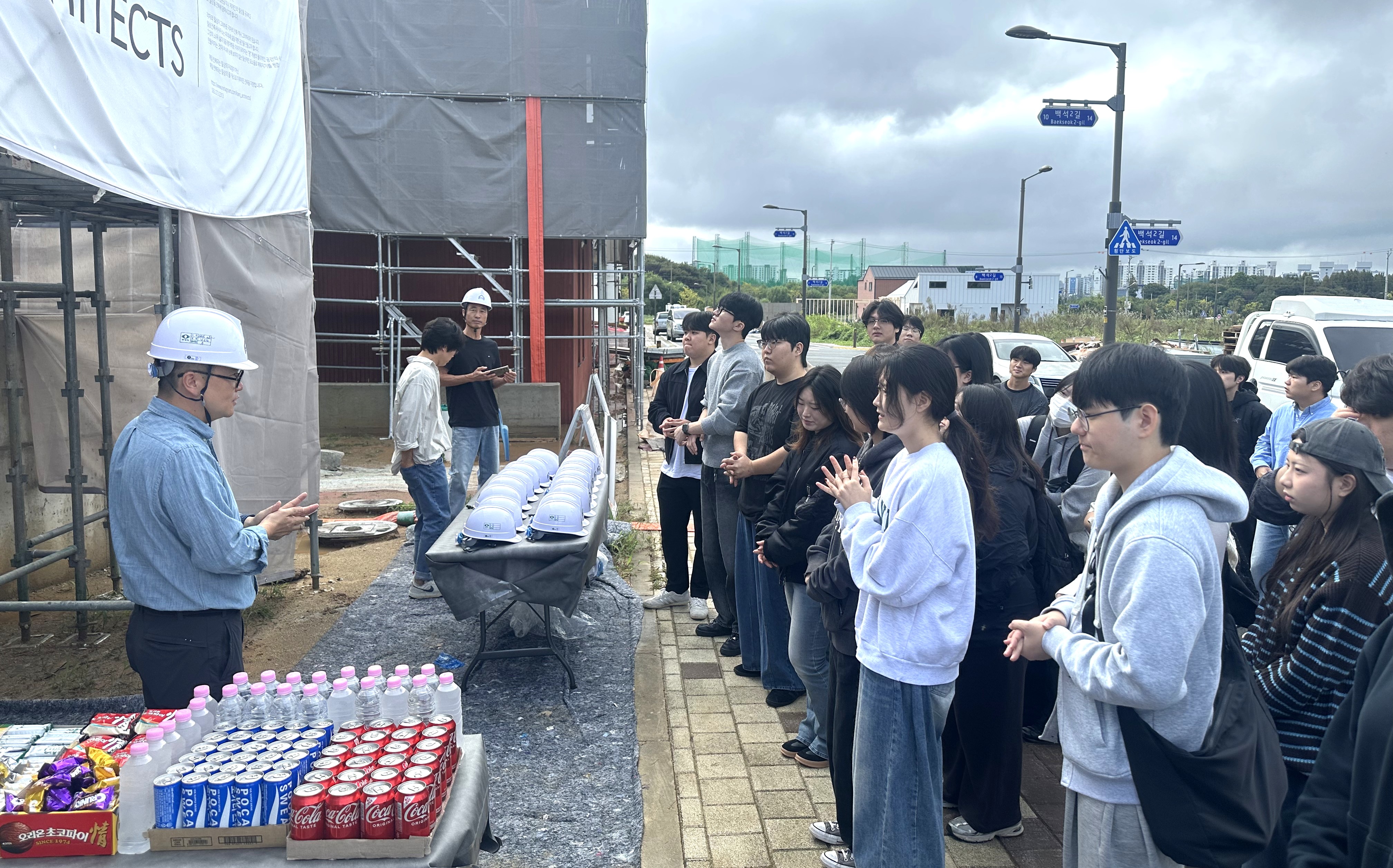 사진1. 2025년도 2학기 전공 맞춤형 학과별 기업탐방_건축학과