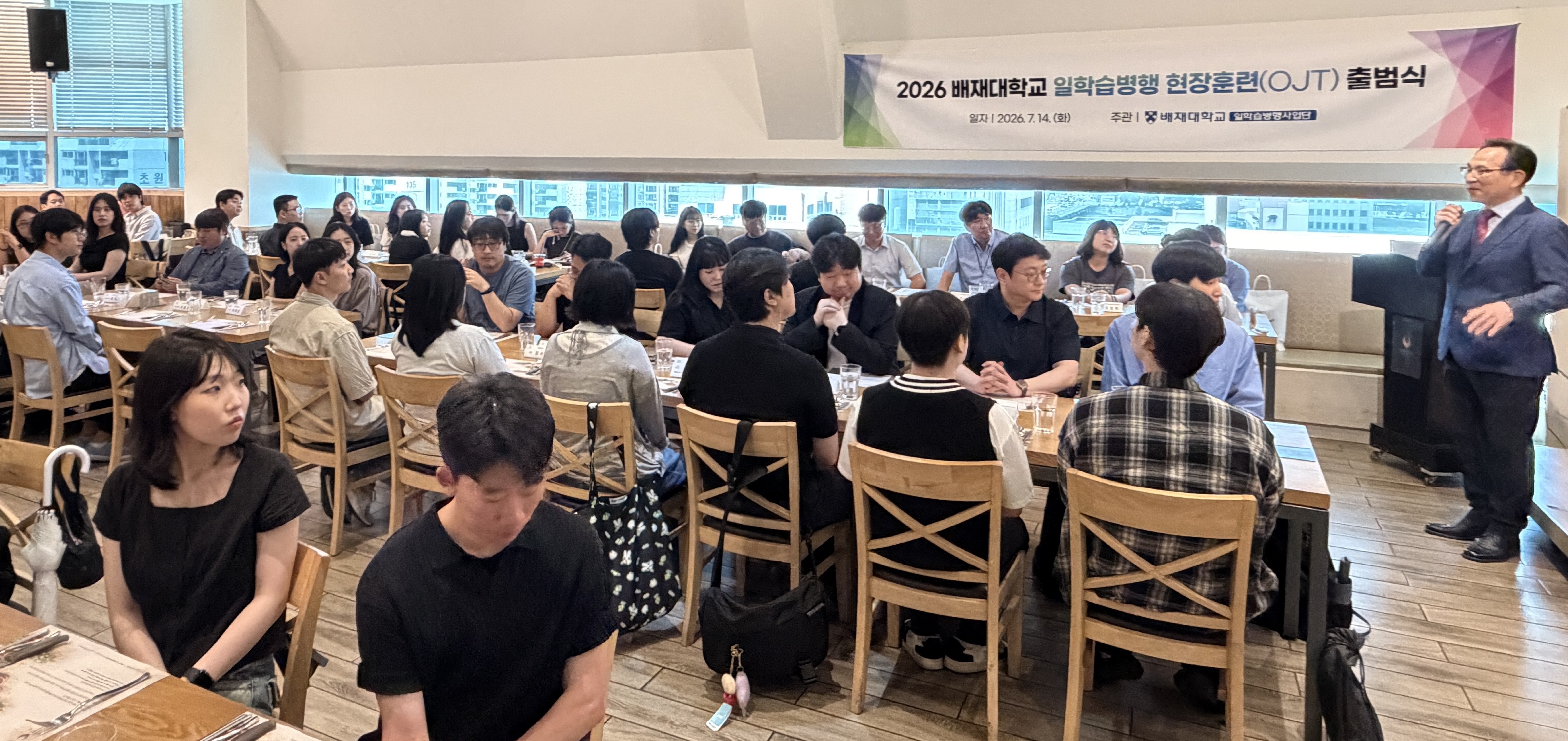 사진 배재대 IPP사업단 일학습병행 OJT로 선 취업 후 교육훈련