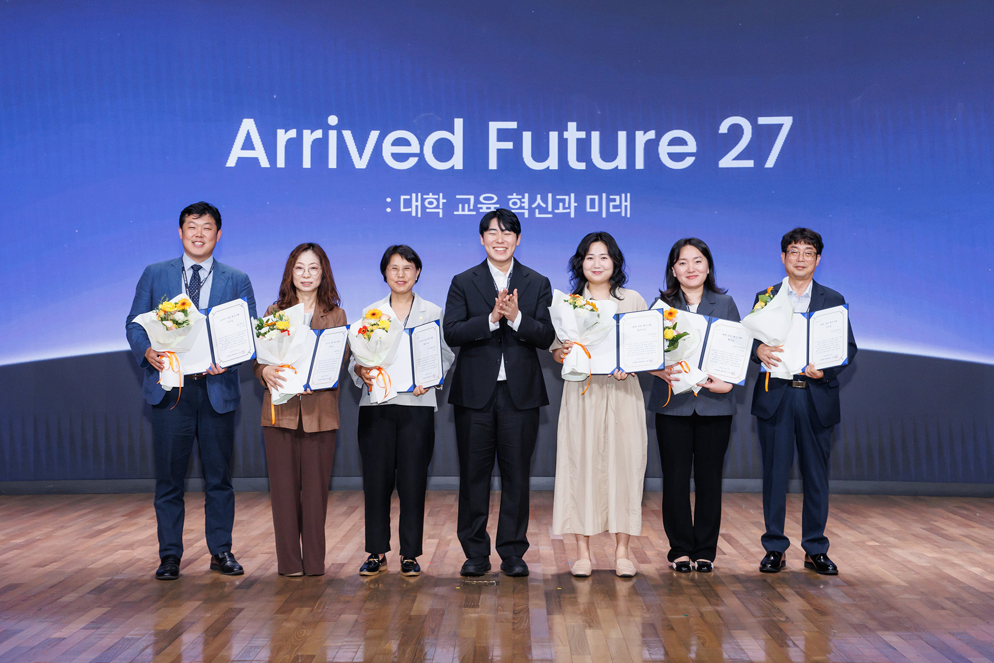 사진1. 배재대 대학 교육 AI컨퍼런스 'Arrived Future 27' 혁신상 수상