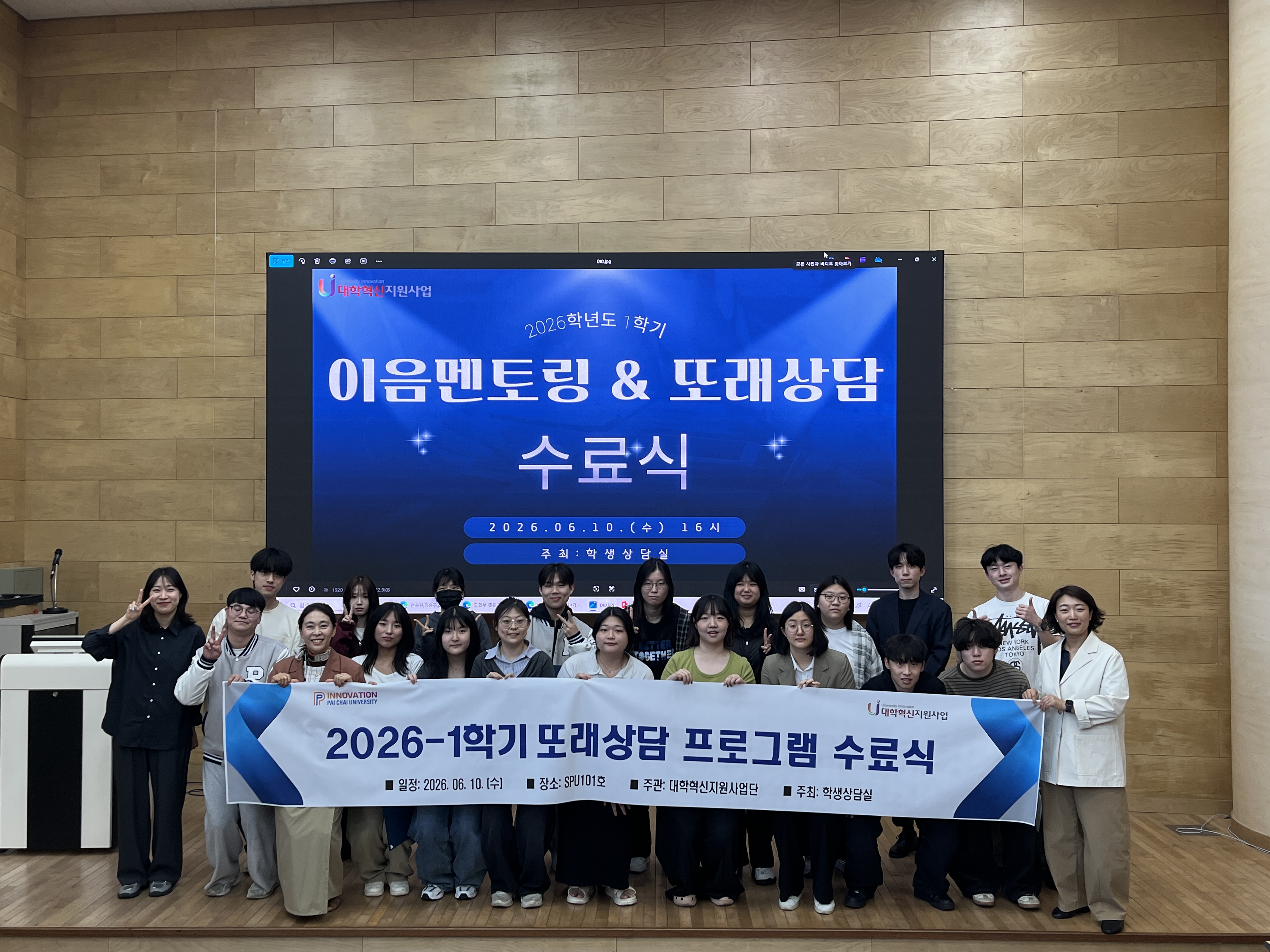 수료식-1