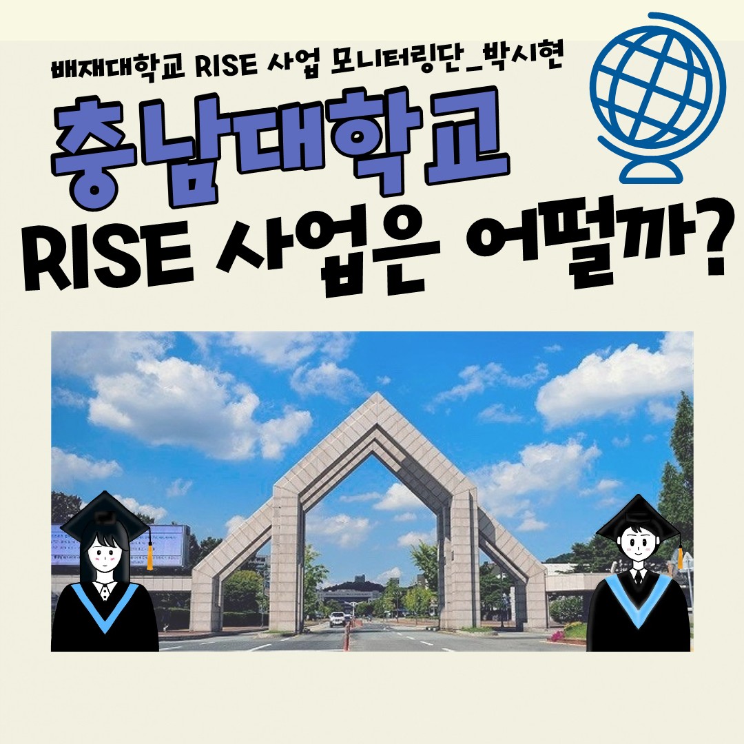1차 카드뉴스_박시현_1