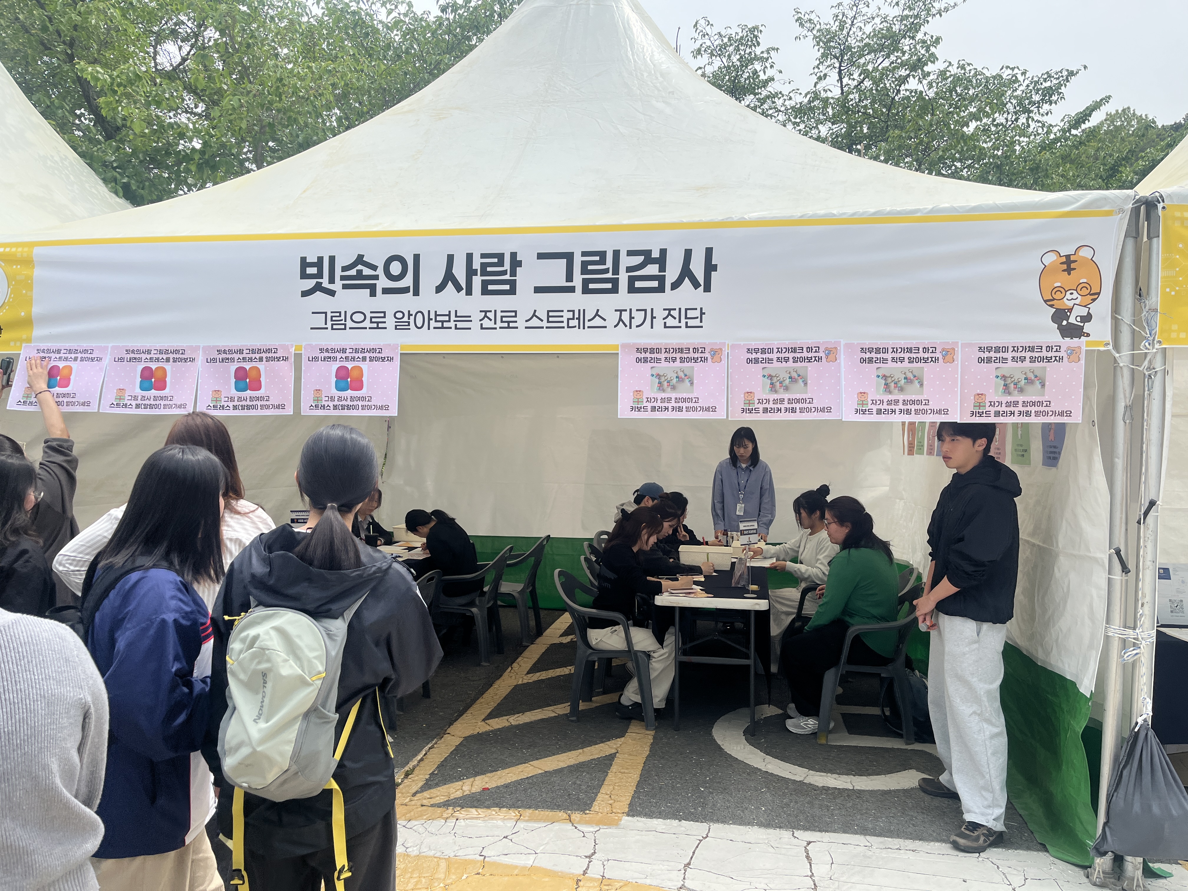 찾아가는상담1