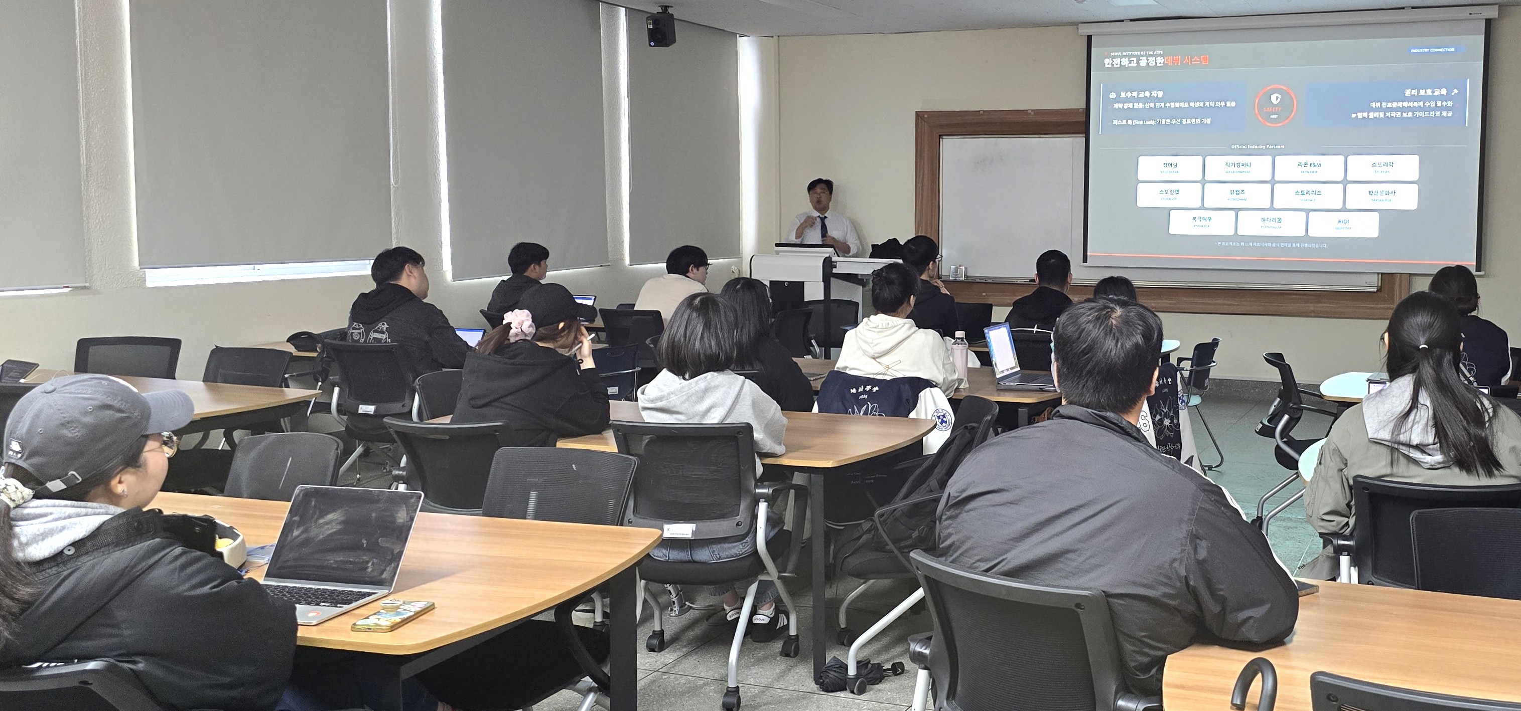 사진3. 배재대학교 국어국문한국어교육학과 웹소설 아카데미 강의 사진